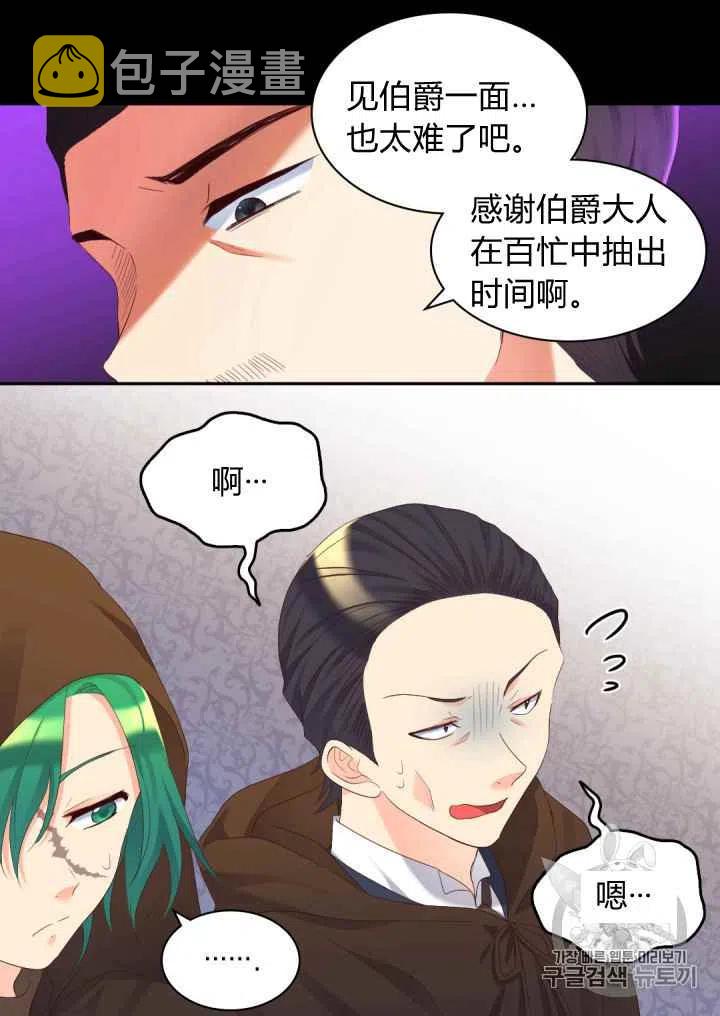 第40话4