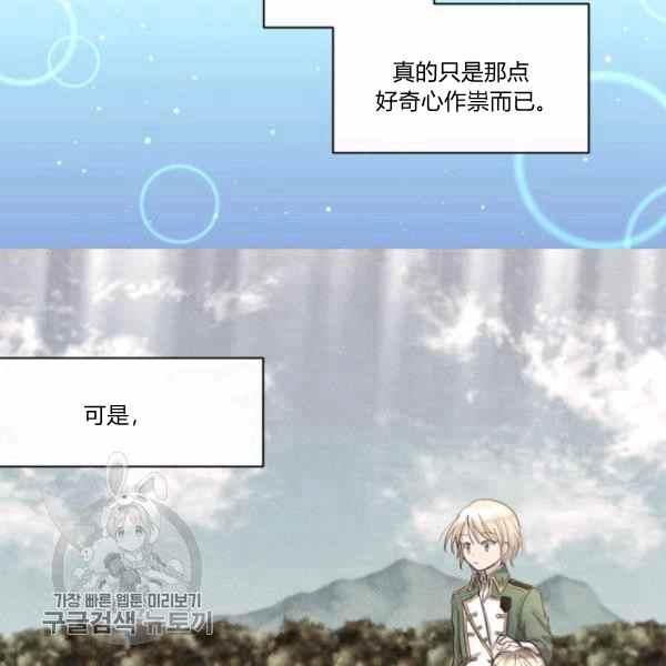 第66话6711