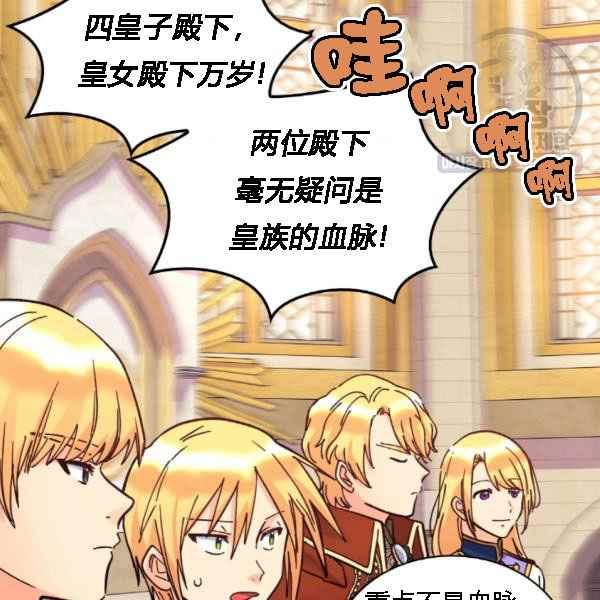 第68话74