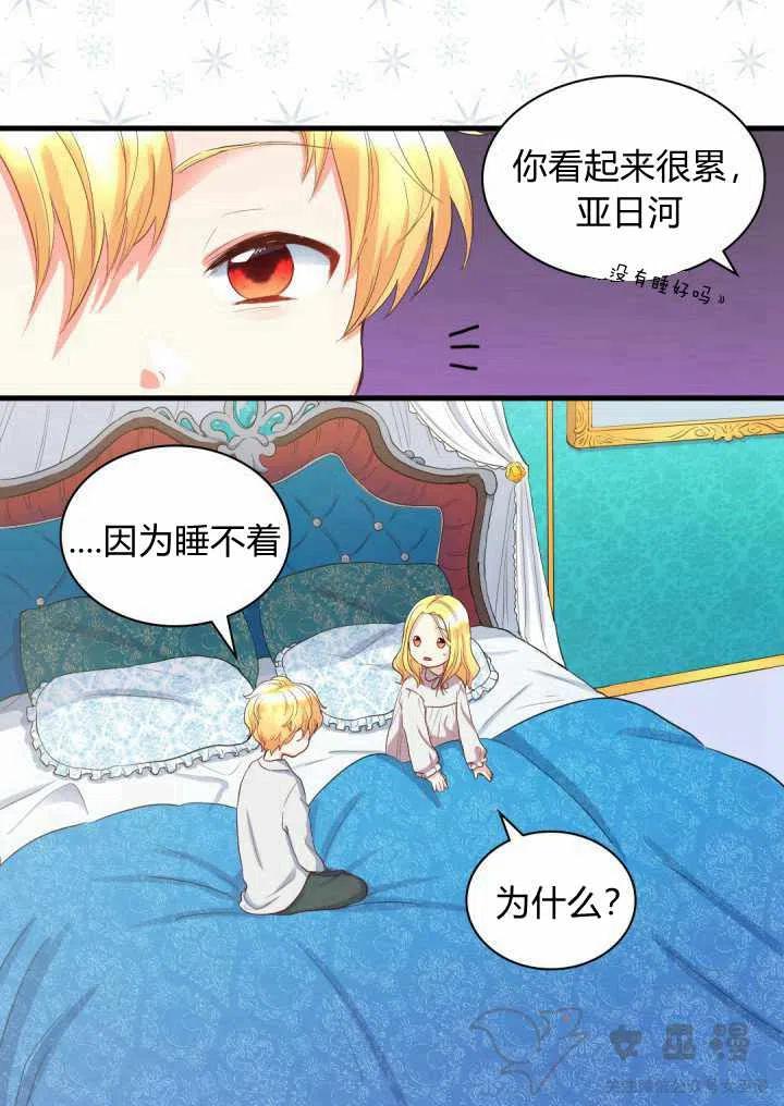 第4话7