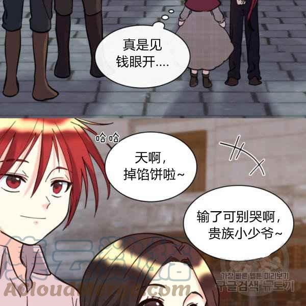 第69话21