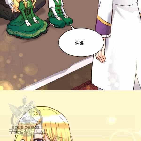 第66话6756