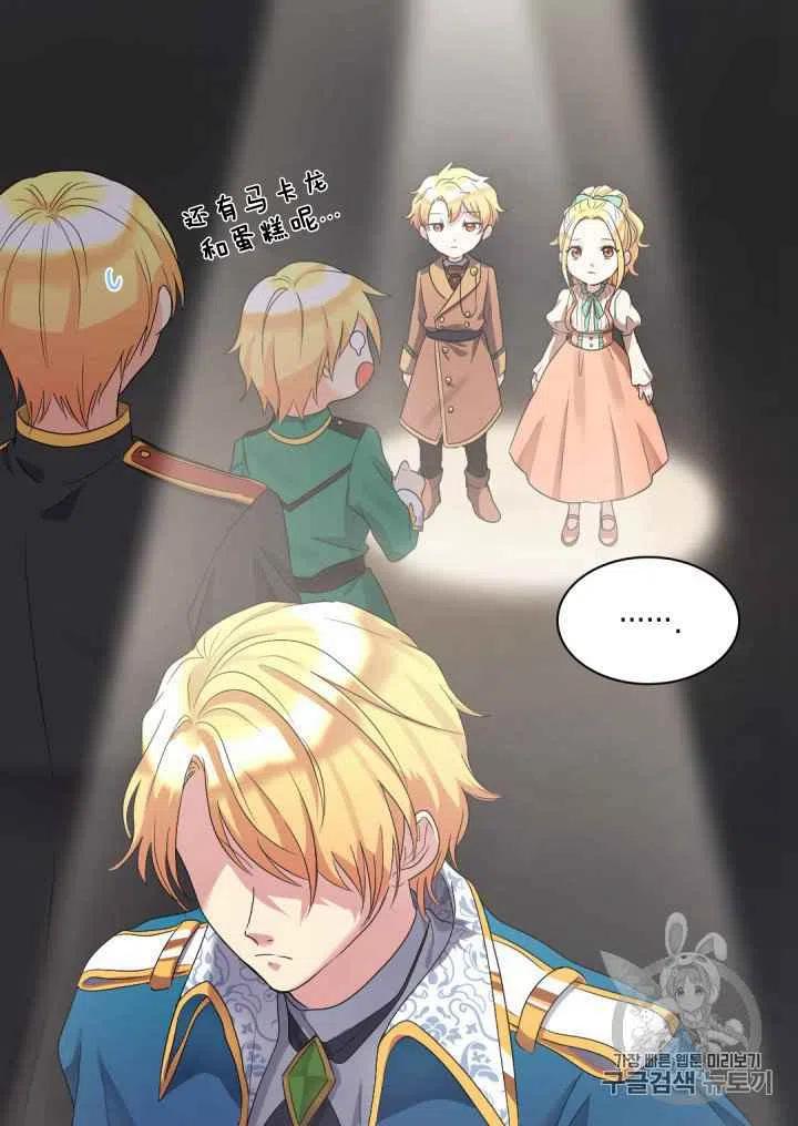 第43话34