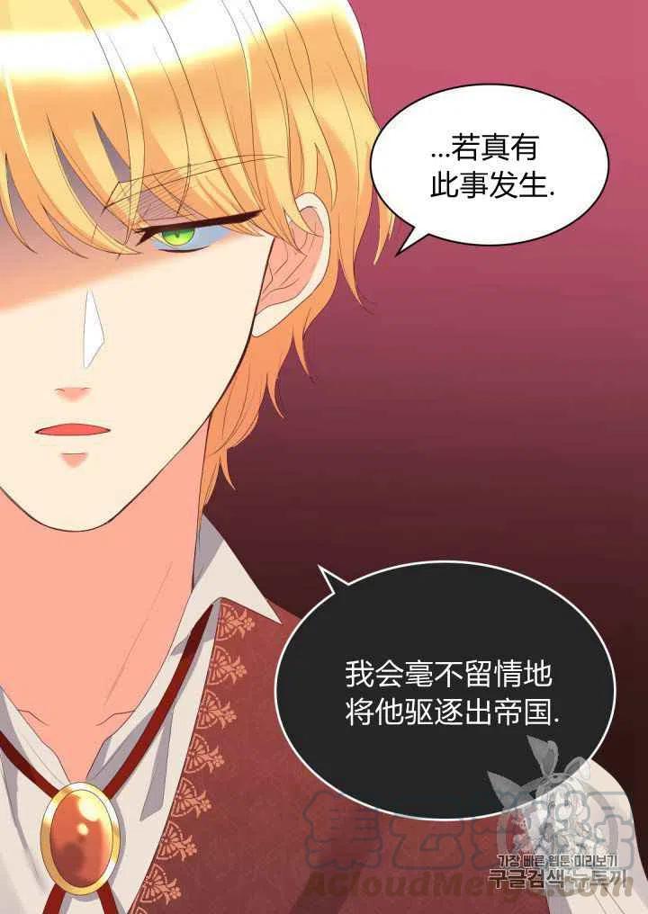 第29话58