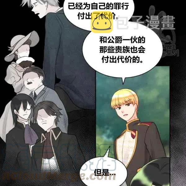 第57话40