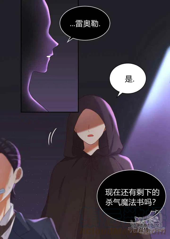第30话42