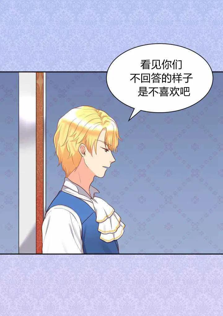 第23话34