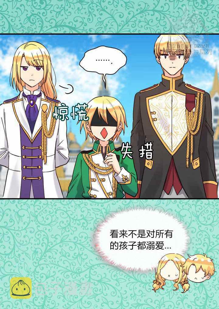第61话57