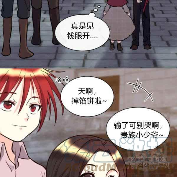第70话21