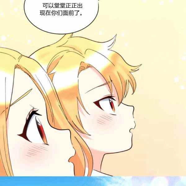 第64话87