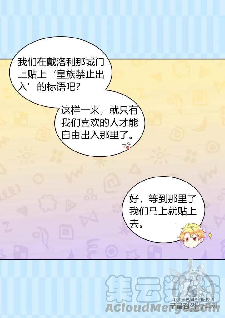 第40话64