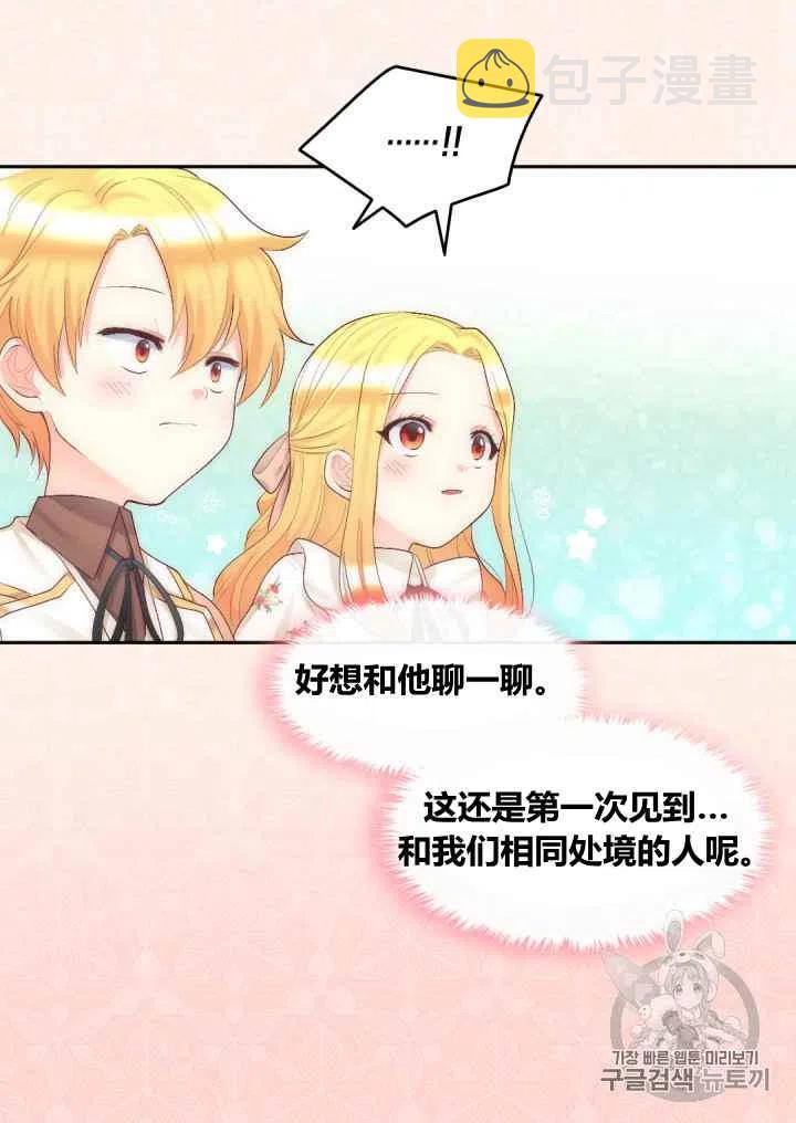 第35话46