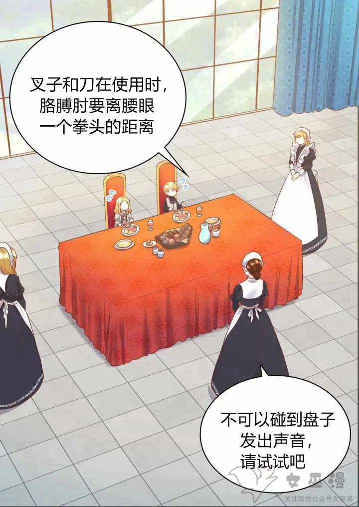 第13话25
