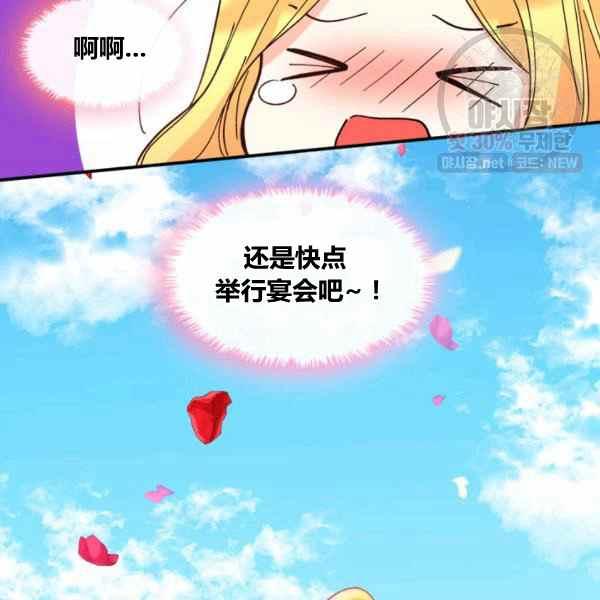 第67话20