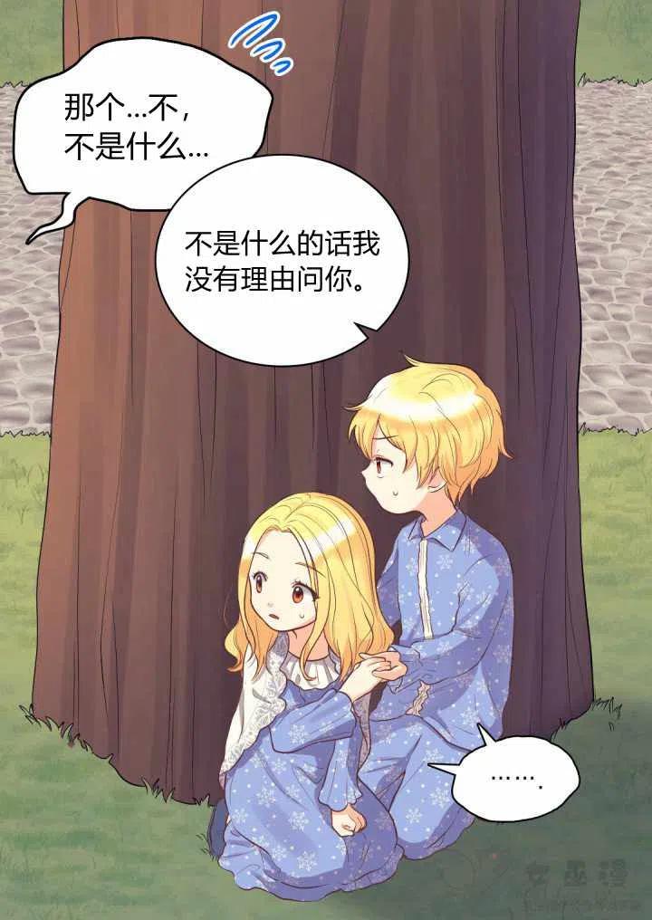 第11话26