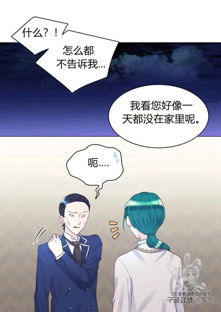 第36话69