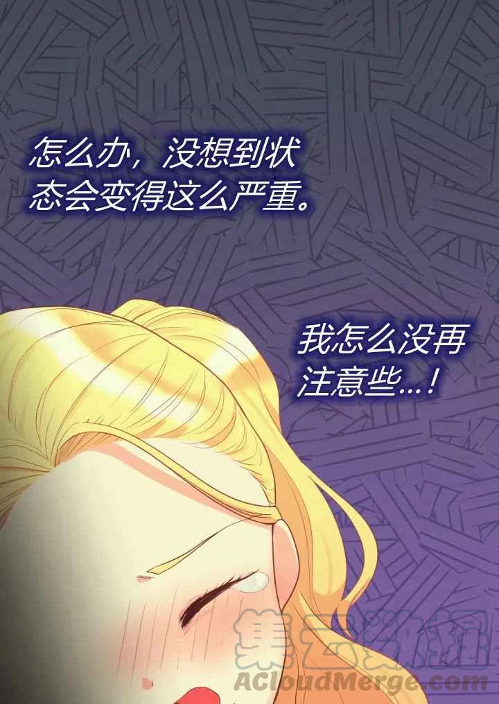 第21话55
