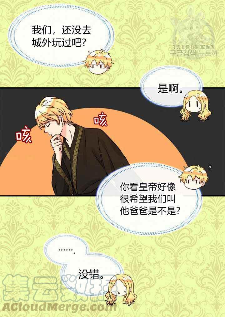 第61话36