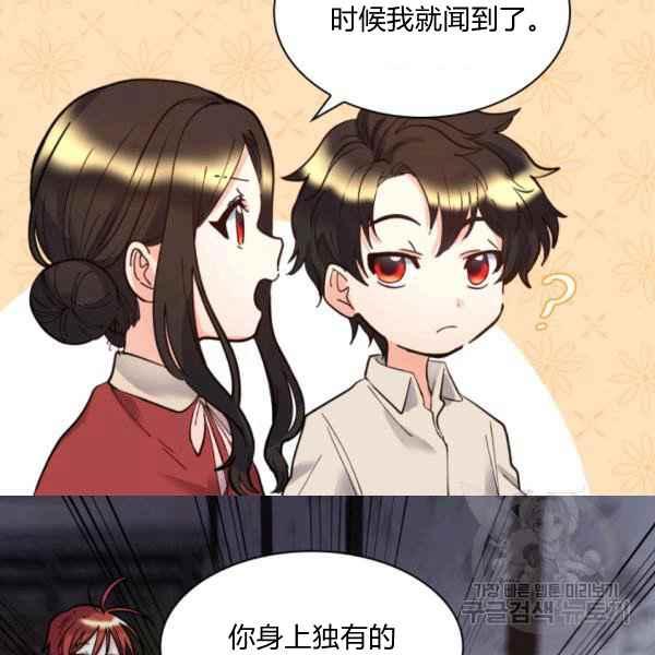 第70话56
