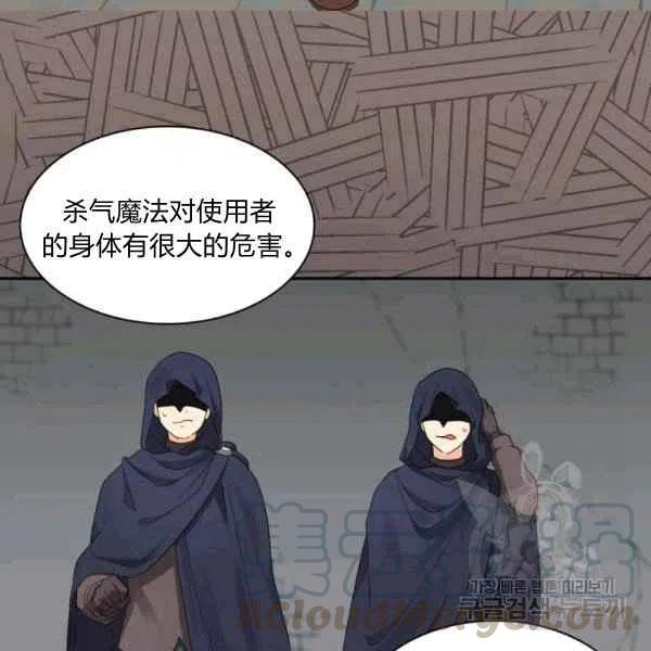 第49话21