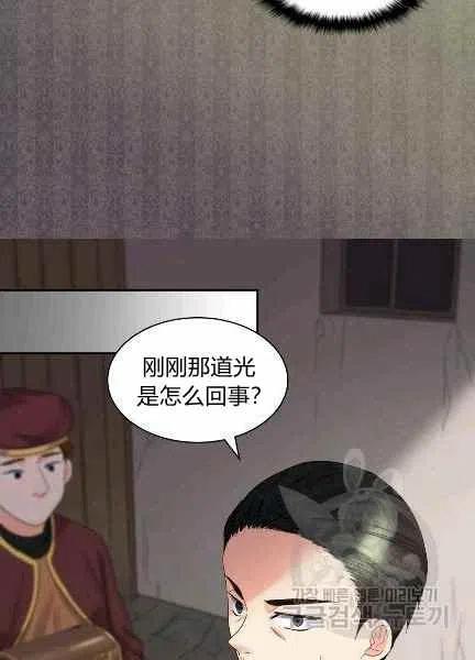 第48话31
