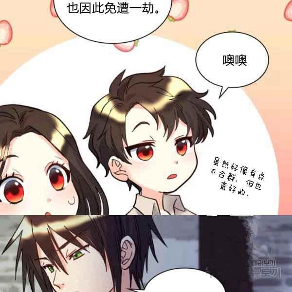 第69话66
