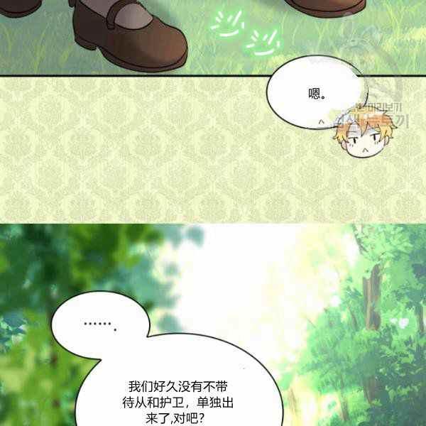 第64话45