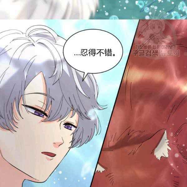 第62话7