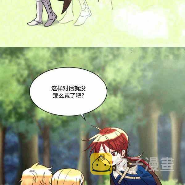 第64话82