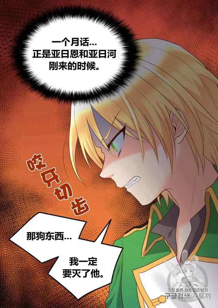 第27话13
