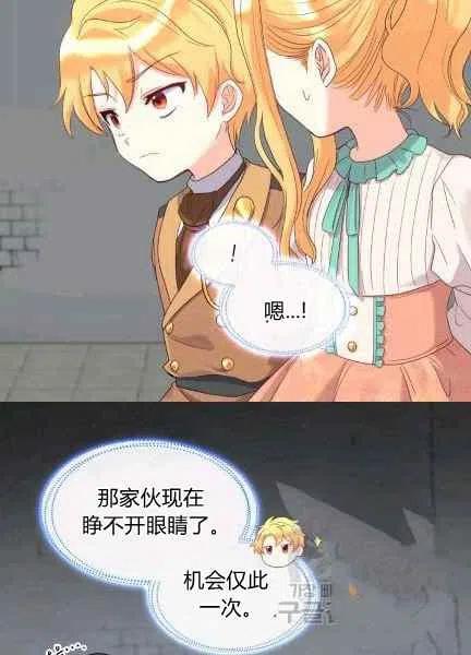 第48话56