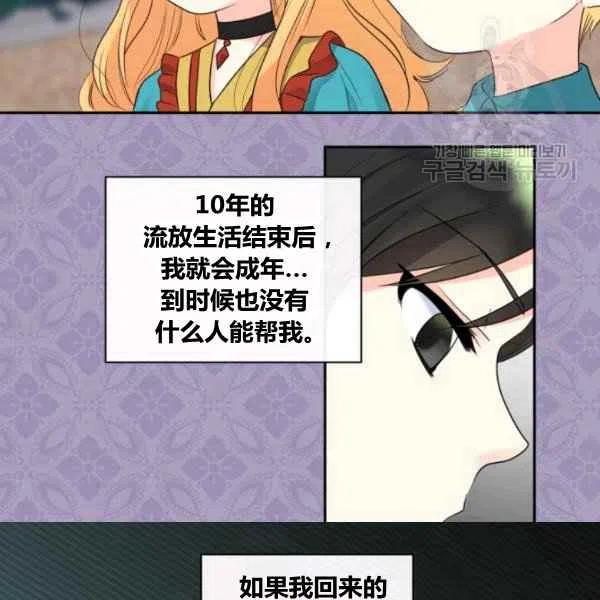 第57话70