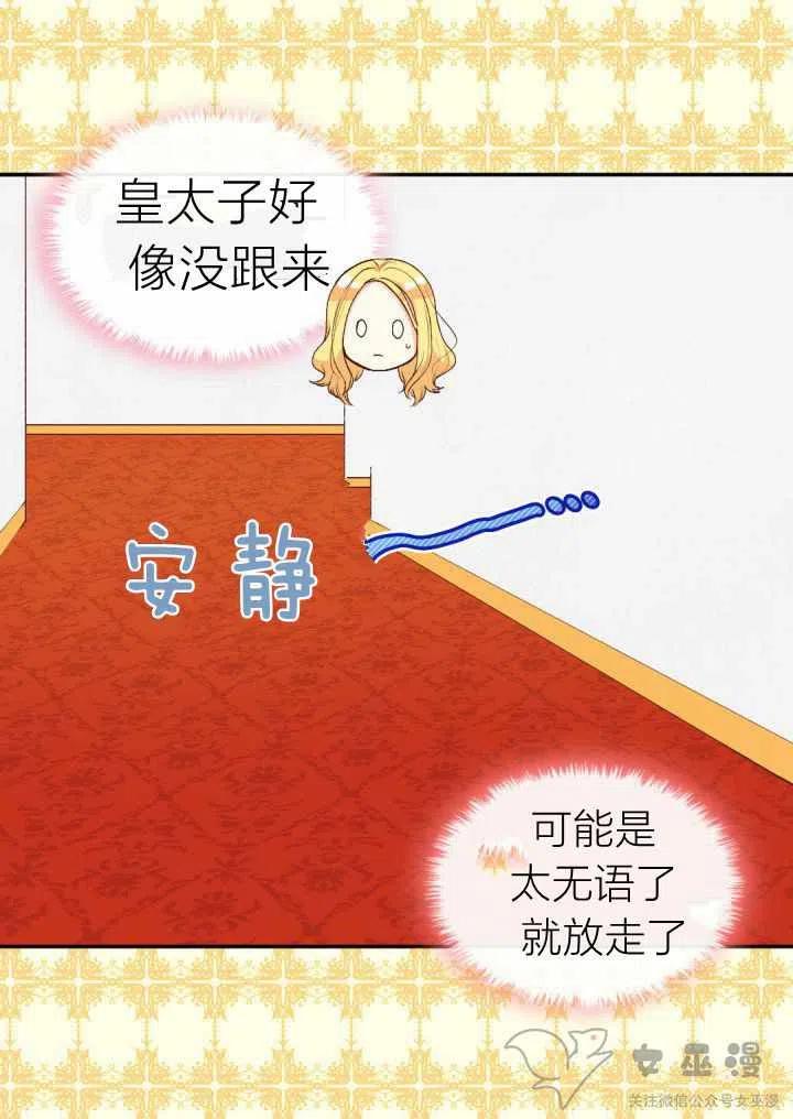 第12话7