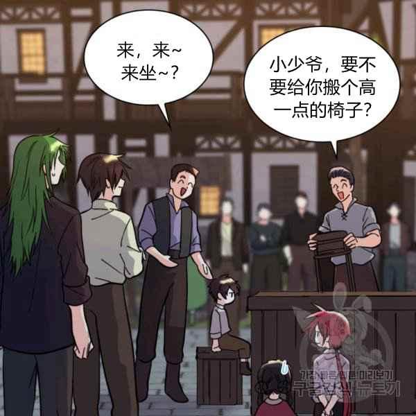 第70话20