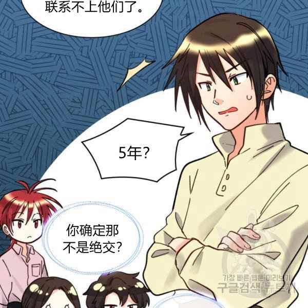 第69话77