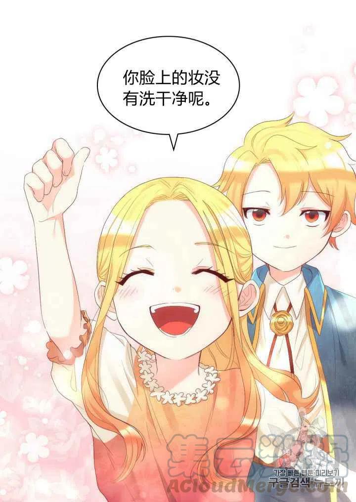 第39话36