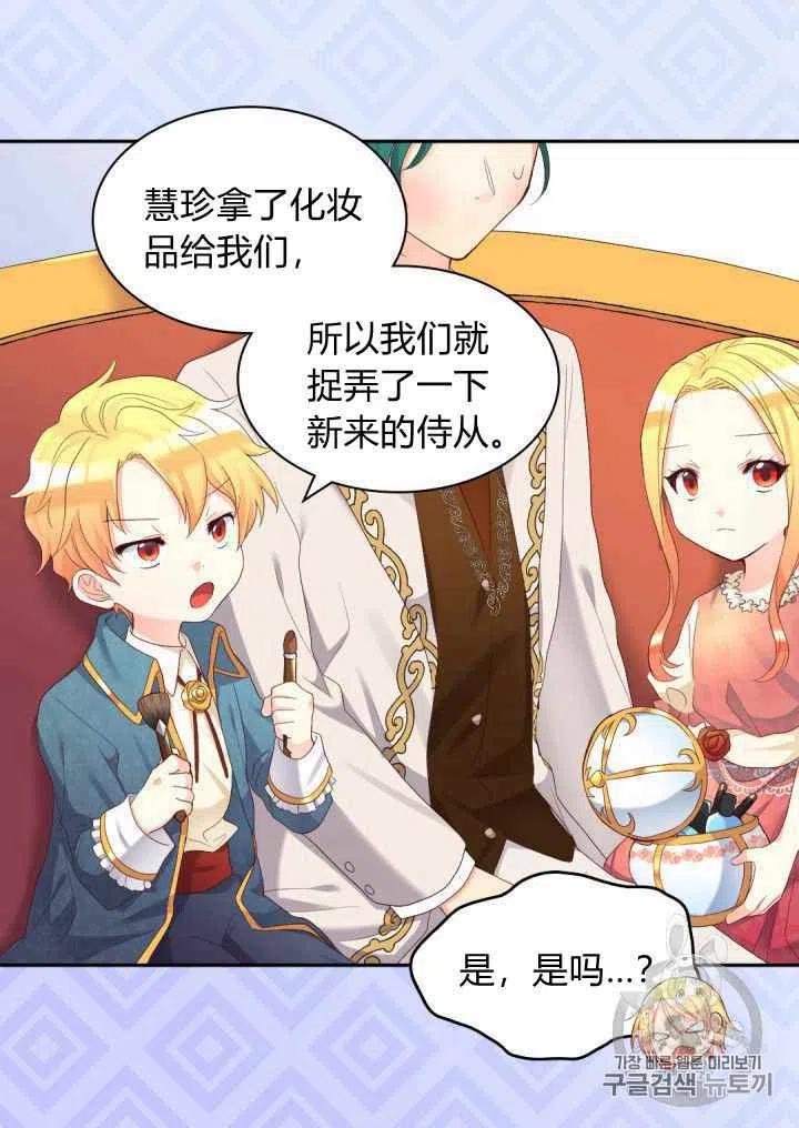 第39话11