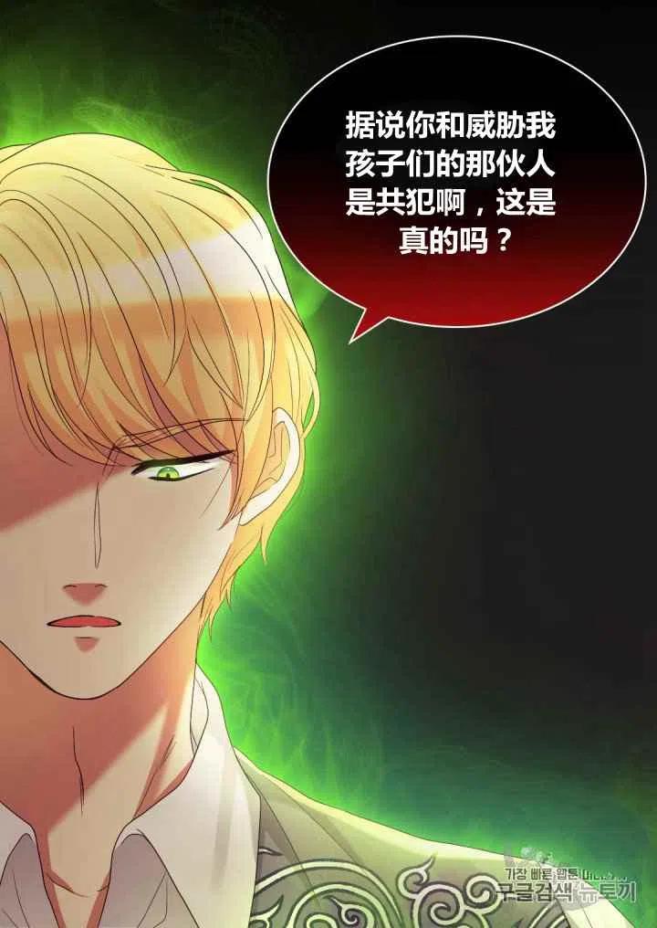 第42话7