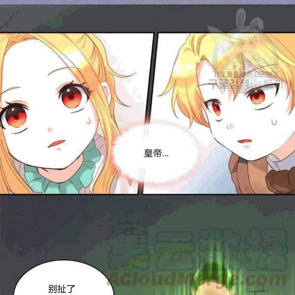 第51话21