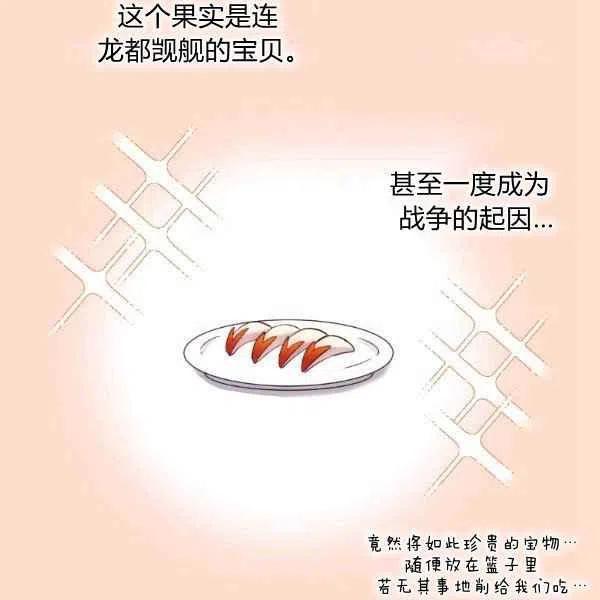 第58话81