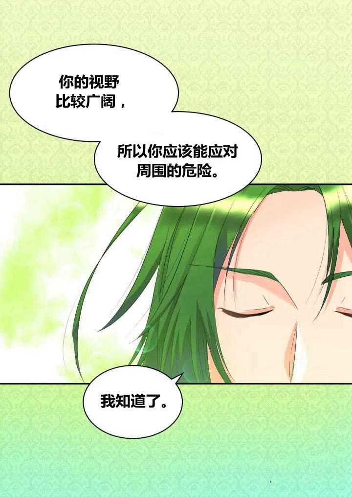 第43话37