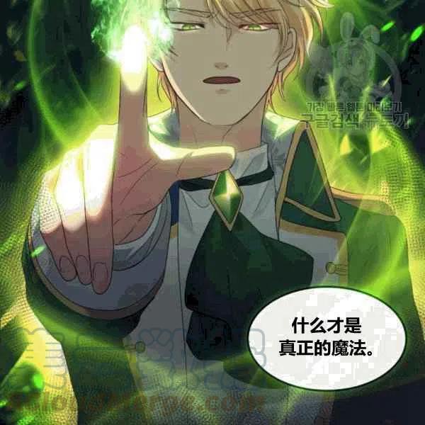 第50话27