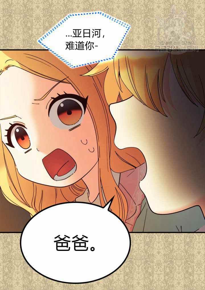 第61话37