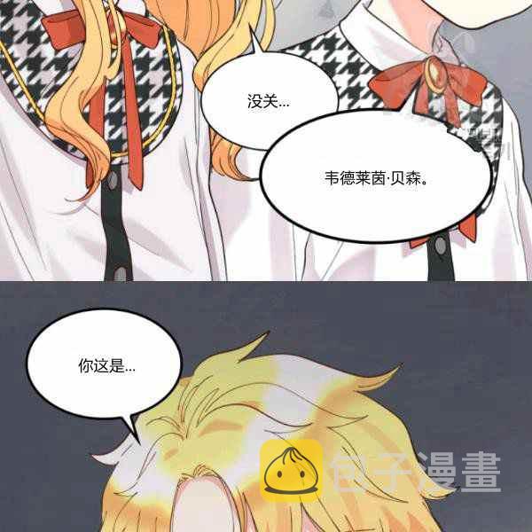 第63话8