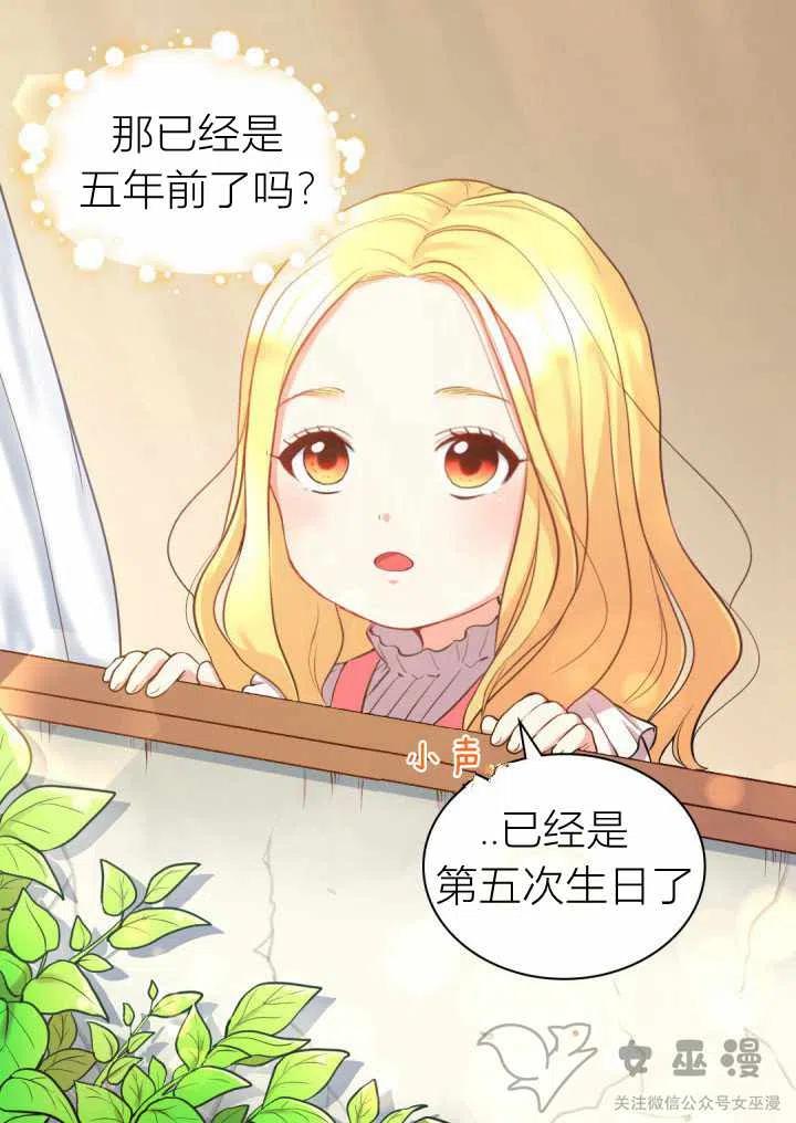 第1话4