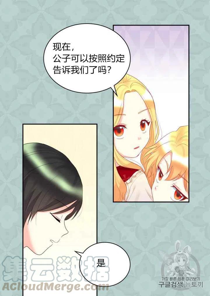 第28话30