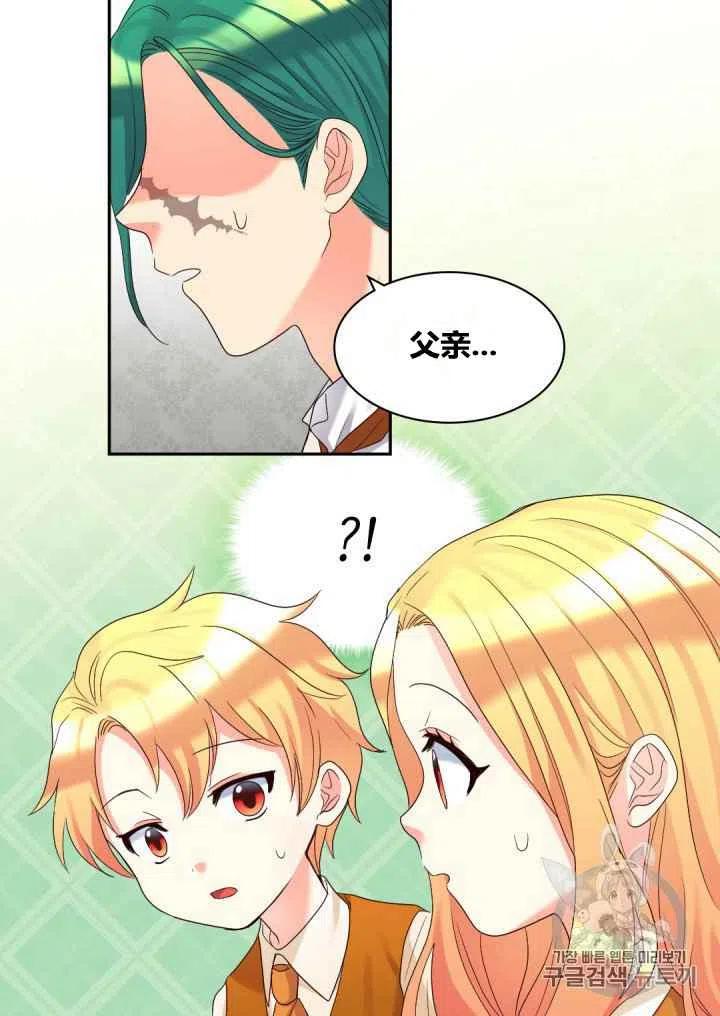 第42话37