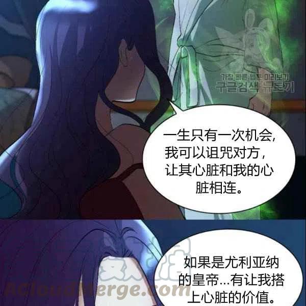 第55话76