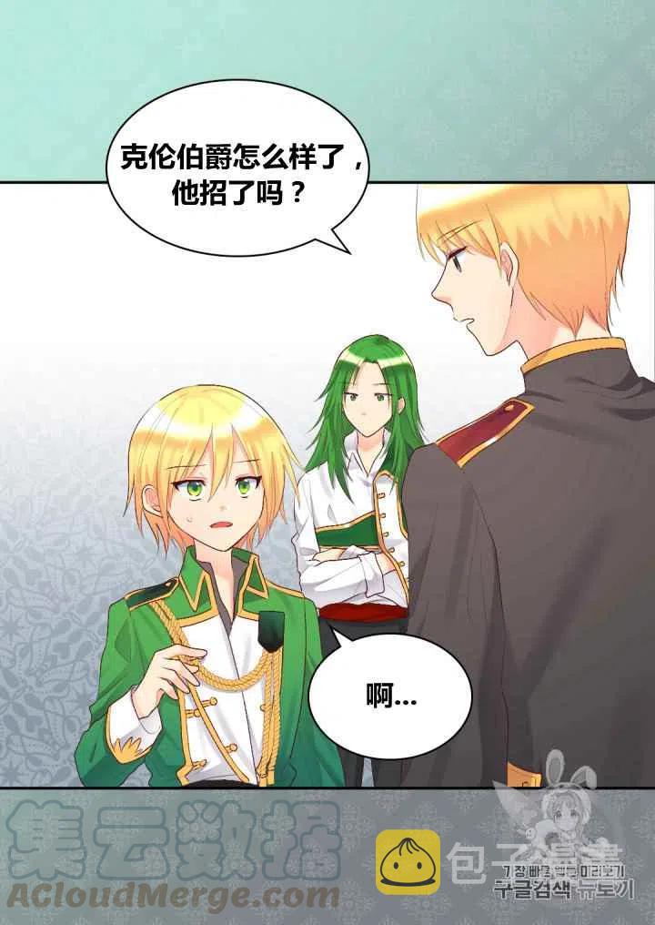 第35话64