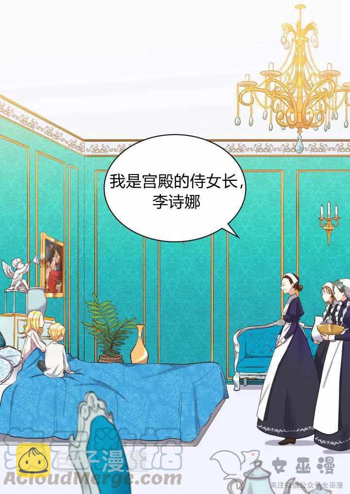 第4话15
